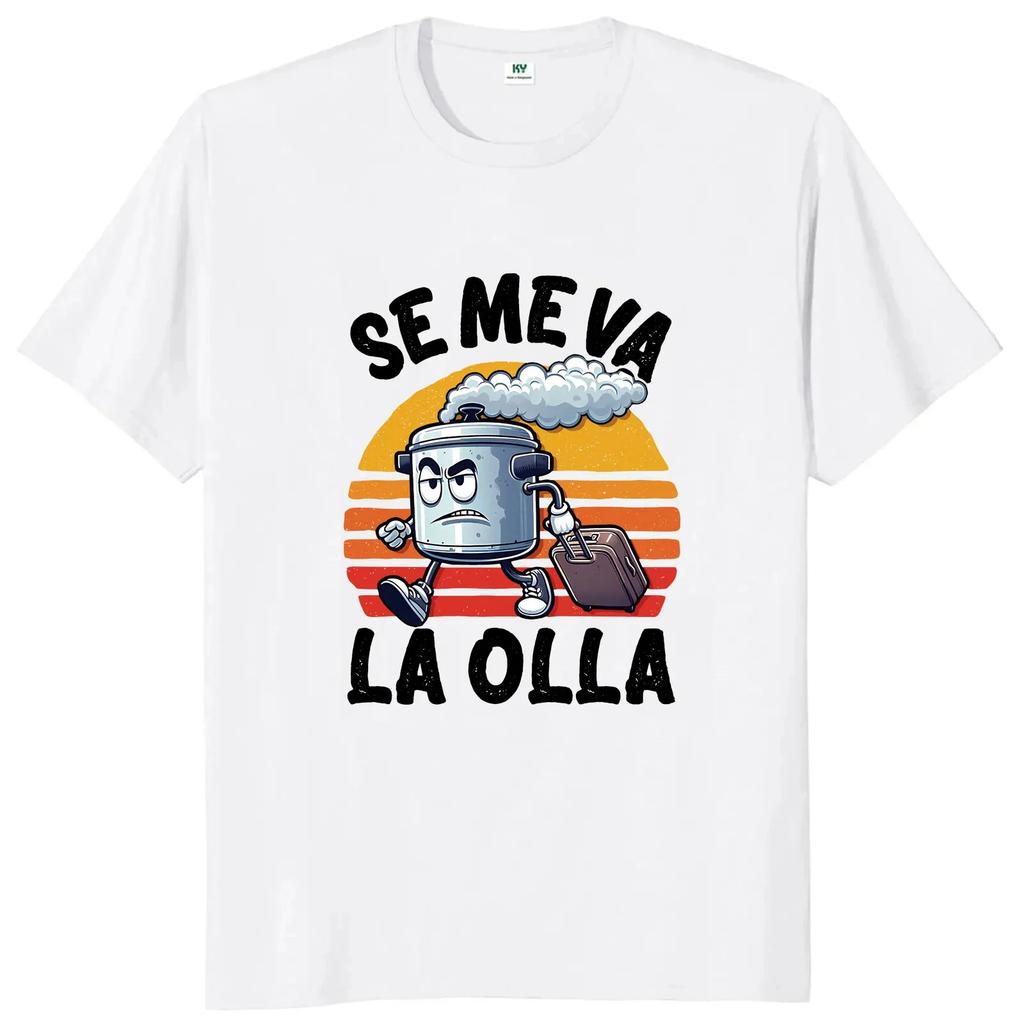 Se Me Va La Pinza Printed Fun Мужская футболка Y2k Retro Trendy Hip Hop Футболка Мужская хлопковая мягкая модная повседневная мужская футболка
