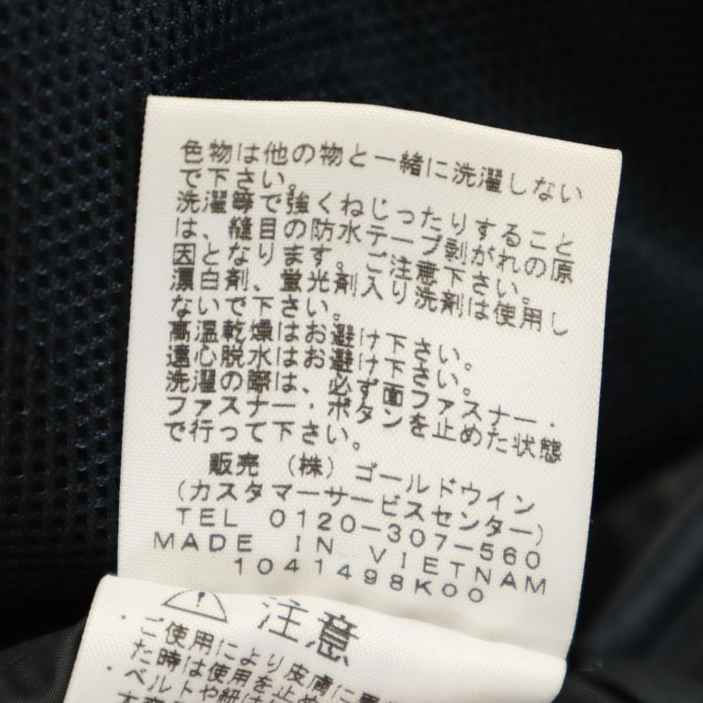 The North Face Scoop Jacket S Khaki Outdoor NP15013 Men's Used