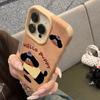Желтый одетый Маленький Черный Пес Подходит для IPhone16promax Apple 15pro Чехол для Мобильного Телефона 14 Новый 13 Кожаный Узор