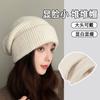 Winter Warm Knitted Hat Women's Big Head Circumference Stacking Hat Elastic Ear Protection Hat Autumn and Winter Wool Hat Cold Hat
