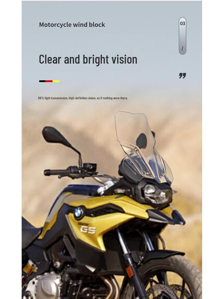 Модифицированное переднее стекло BMW F750GS/F850GS - Увеличенное и Высокое