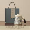 entangled lotus ceramic office cup new Chinese style filter teacup with lid portable for self-use gift, high-end exquisite gift box