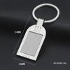 Гравированный металлический модный брелок-подвеска - автомобильный брелок с защитой от потери, идеально подходит для практичных подарков