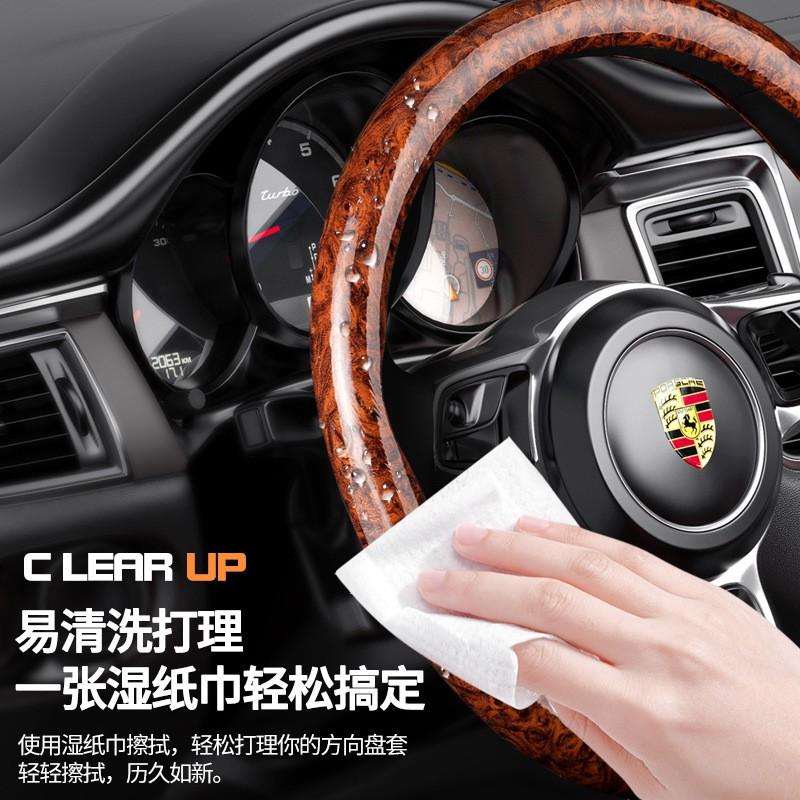 Universal 38cm Carbon Fiber Texture Steering Wheel Cover Anti-Slip Breathable Sweat Absorbent All Sport Car