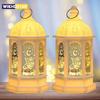 Мусульманский Рамадан Фонарь Декор Украшение EID Mubarak Светодиодный Фестиваль Ночной Светильник Ид Аль Адха Подарок Гурбан Рамадан Украшение для Дома