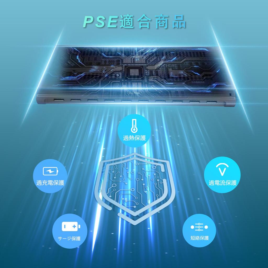 Unitek 2023 Spring USB Charging Station, 10 Ports, Desktop Charging Stand, Total 60W Output, PSE Certified, 10 Devices Simultaneously Charge,