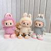 1 Set Outfit Accessories For Labubu Idol Dolls Sweater Pants Clothing Diy Kid Gift 17Cm Cute Mini Plush Doll'S Clothes