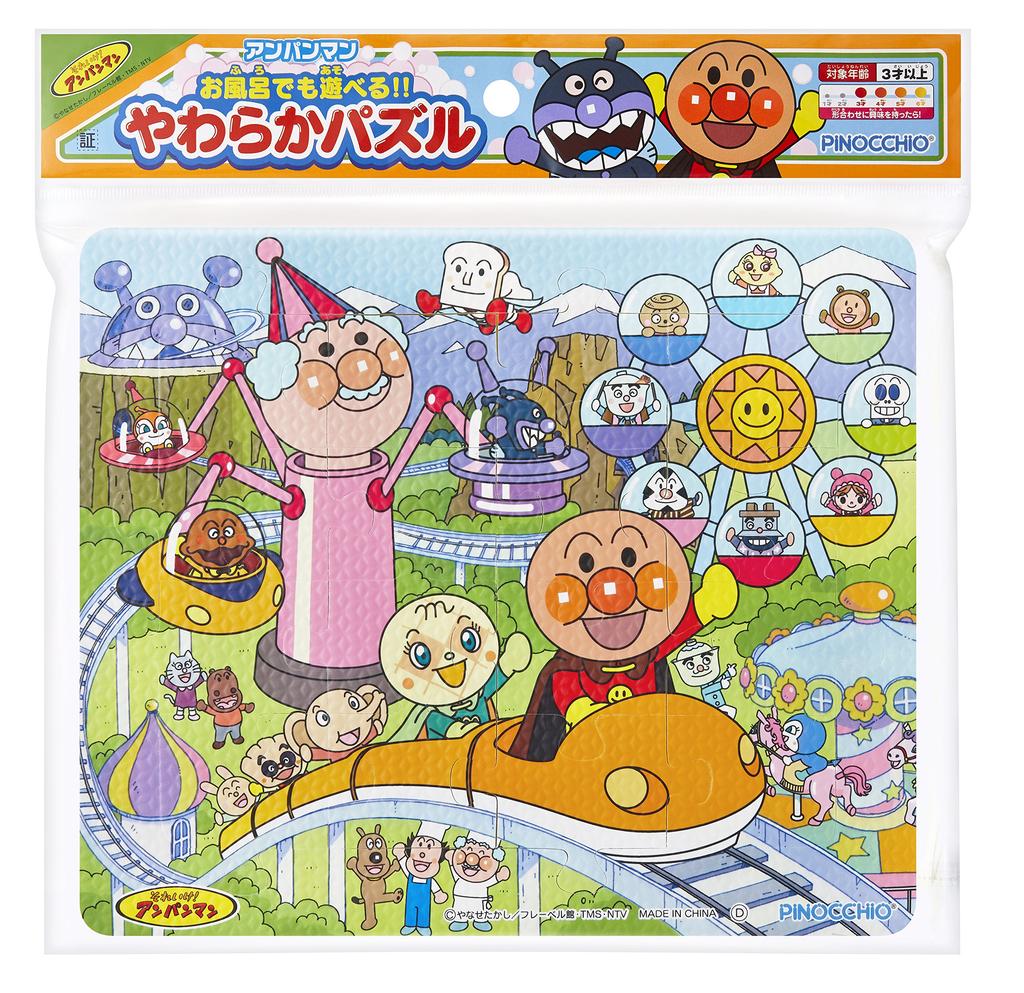 AGATSUMA Anpanman Мягкая головоломка, в которую можно играть в ванной.