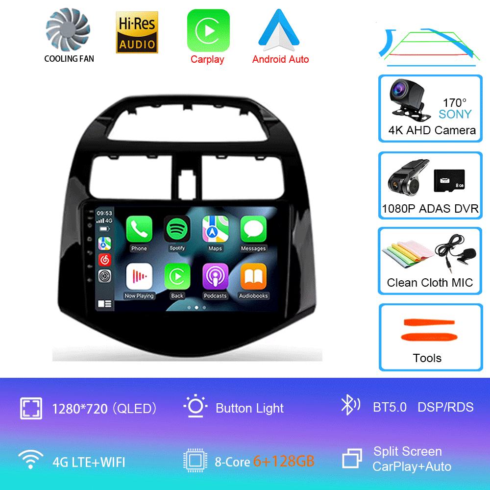Автомобильный радиоприемник Android 14 Carplay Auto Multimedia Player для Chevrolet Spark Beat Matiz Creative 2009 - 2016 E53 X5 M5 2din Stereo