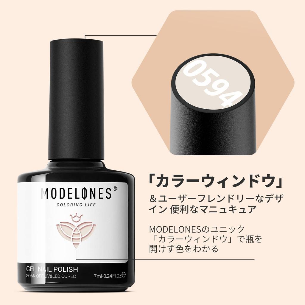Modelones Gel Nail Polish Set, 6 Color Gels in White, Black, Gray, and More, Perfect for Beginners and Beginners, Black and White