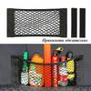 Universal Stretchable Mesh Cargo Net Elastic Wall Sticker Storage Bag, Home Wardrobe, Kitchen Miscellaneous Storage, Car Trunk Storage