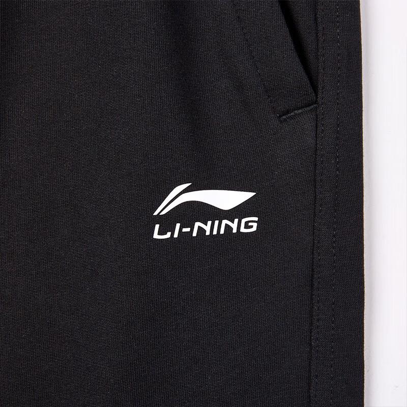 Li-Ning Men's Comfortable Versatile Athletic Sweatpants
