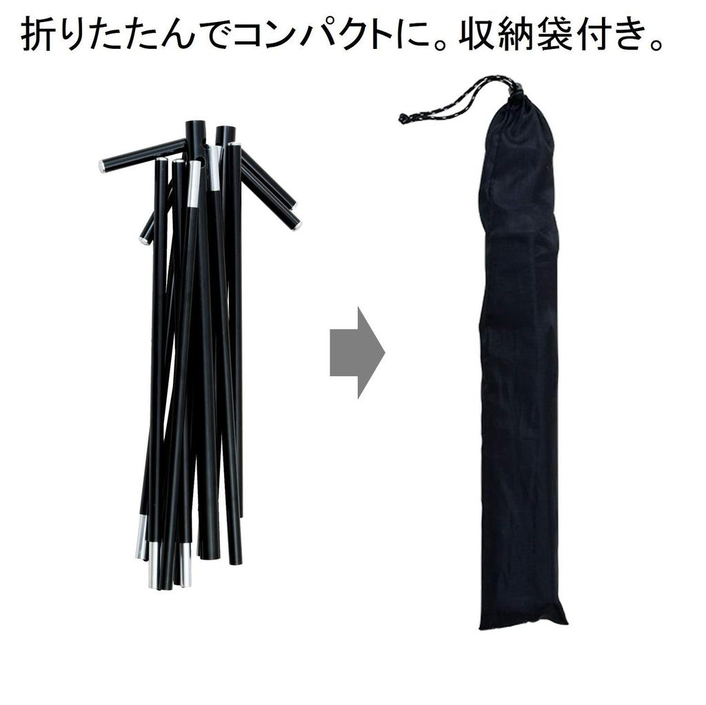 Коллекция Outdoor Hanger Rack Black Ширина 74 x Глубина 58 x Высота 71 см [Campers Yamazen] OHR-68(BK)