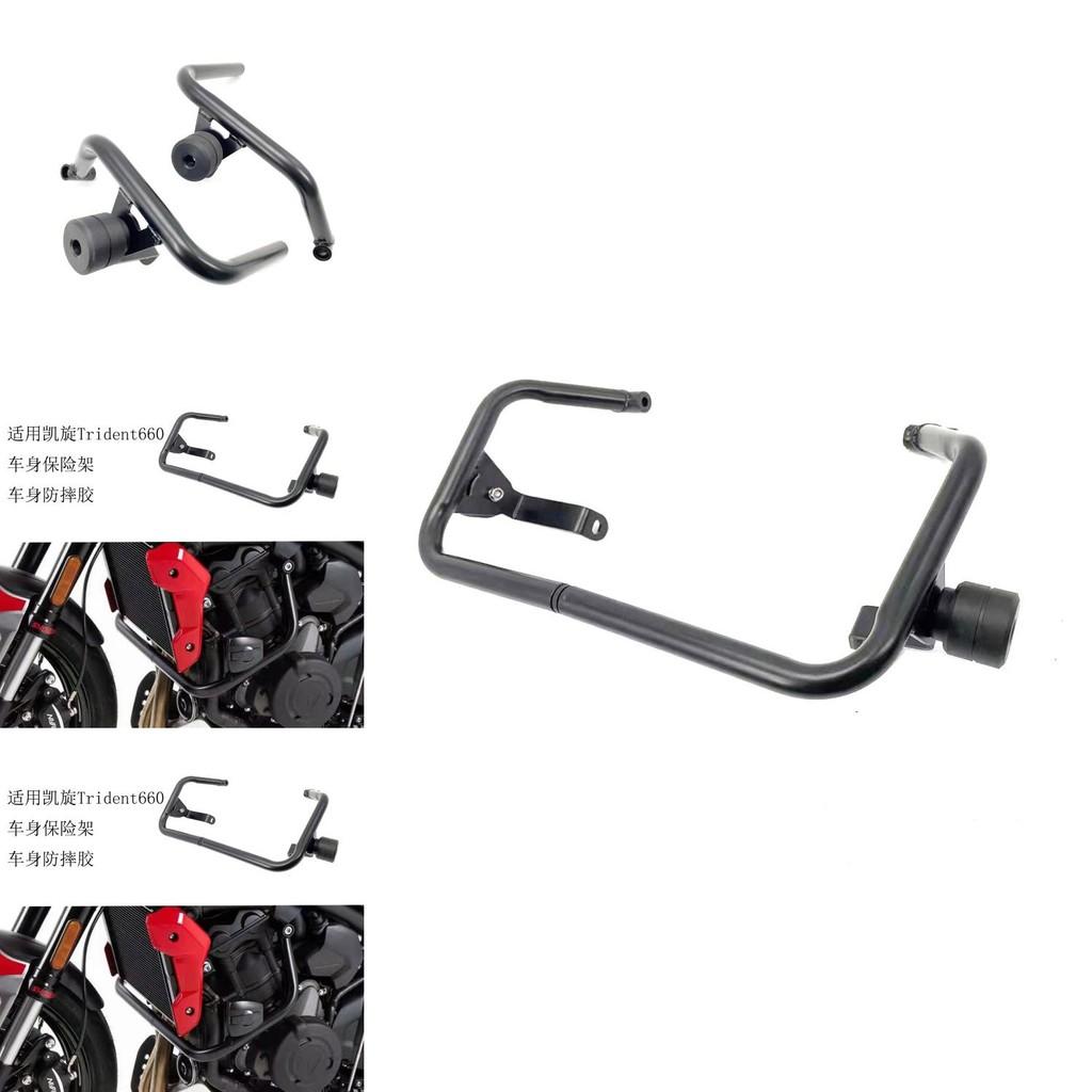 Прочная защитная дуга двигателя для мотоцикла Triumph Trident 660 с краш-болами