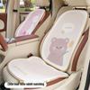 Универсальная нескользящая подушка на автомобильное сиденье Tulip Little Bear «Четыре сезона» – Милая, удобная, мультяшный дизайн.