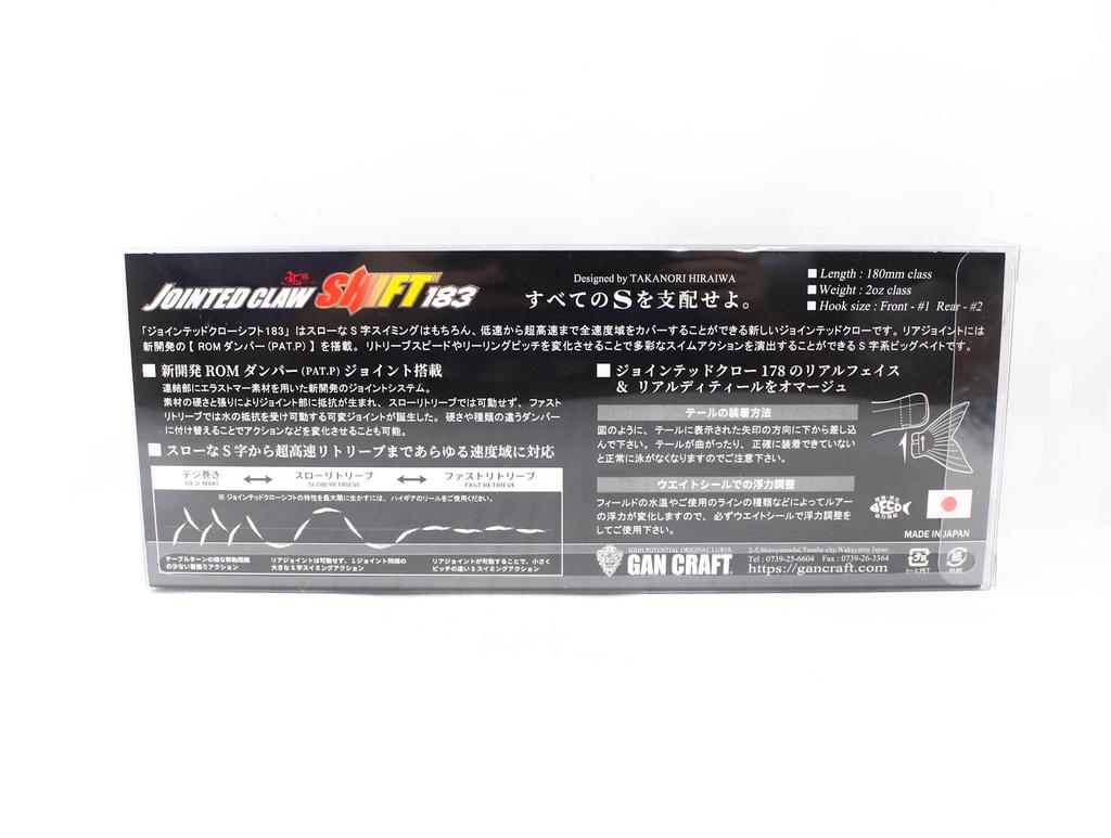 Gan Craft Jointed Claw Shift 183 Type F Floating Lure OM-02 (1236)