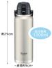 Skater Direct Bottle with Handle 1200ml Water Bottle Mug Bottle Silver STD12H-A
