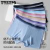 Men's Cotton Underwear Antibacterial Crotch Mid Waist Contrasting Color Men's Flat Angle Underwear