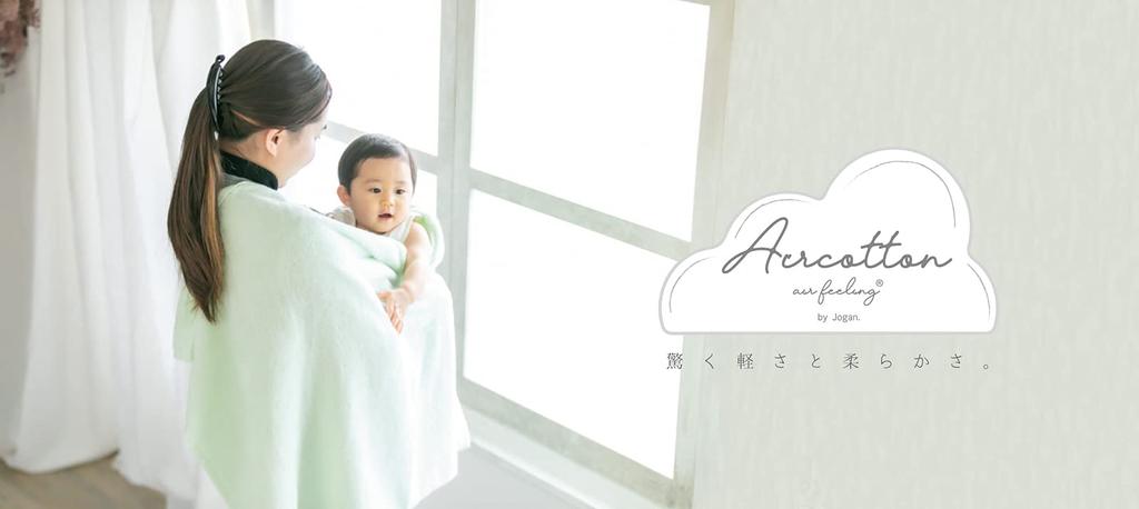 Пеленка-полотенце Seigan Soratobu, сделано в Японии, чистый хлопок для младенцев, 70 x 70 см, для чувствительной кожи, воздушный хлопок, желтый, YE SRTB-300