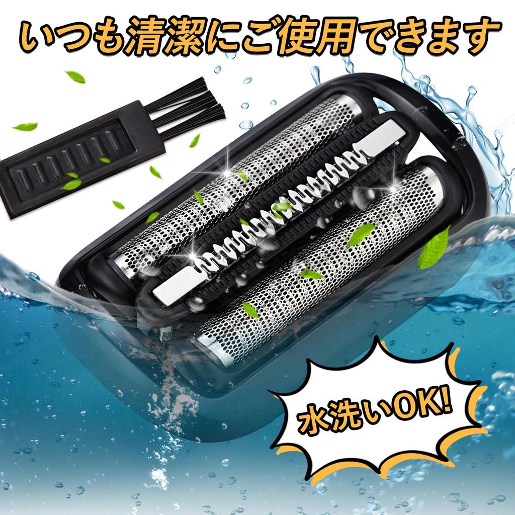 Braun Compatible Shaver Replacement Blade Series 6 53B Replacement Shaving Head Net Blade Inner Blade Integrated Cassette Shaver Replacement Blades