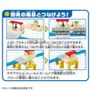 TAKARA TOMY Плейрейл Экшн Таун Открывающаяся Платформенная Дверь Станция Игрушка-поезд для детей от 3 лет J-29