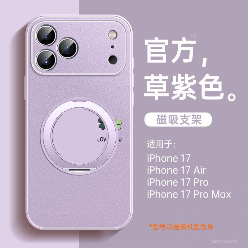 Подходит для чехла мобильного телефона iPhone17 Apple 17pro новый чехол 16pro 15plus красивый 14 полностью закрывающий 13