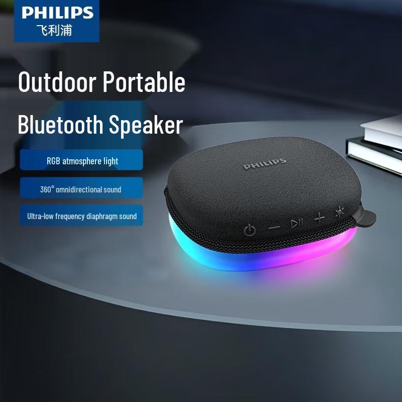 Philips TAS2307 Portable Bluetooth Speaker (CN version)