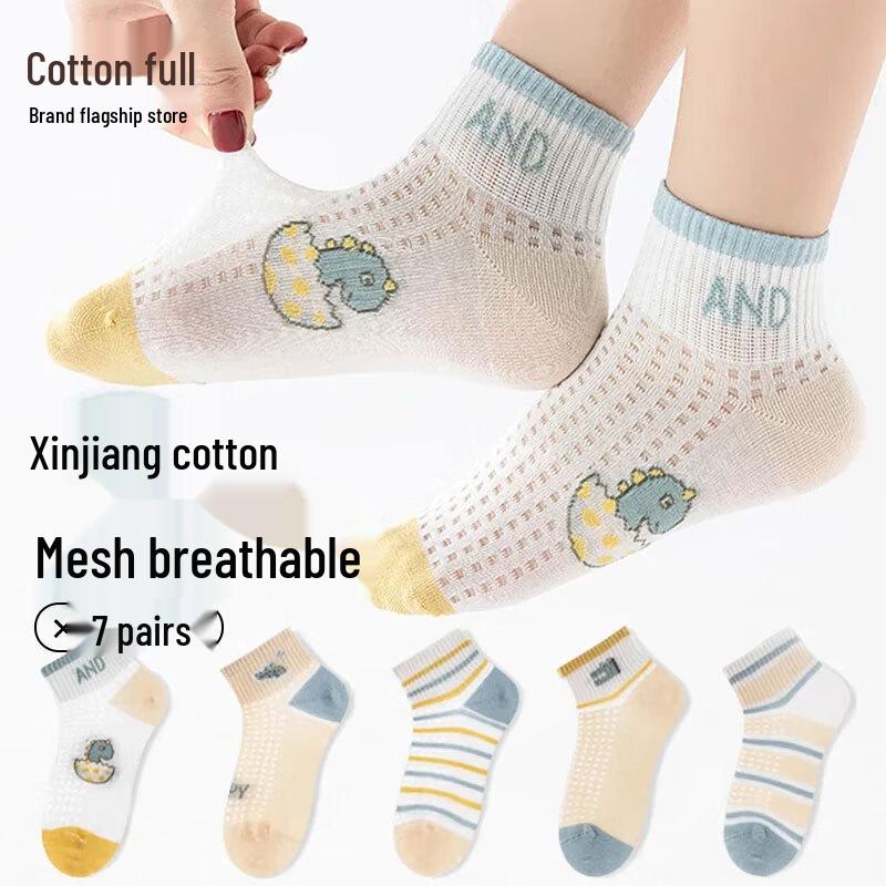 Cotton-Rich Boys' Summer Mesh Ankle Socks