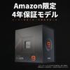 Процессор AMD Ryzen 7 без AM5, 8 ядер, 16 потоков, Авторизованный дилер, 9800X3D, Кулер, 4,7 ГГц, 104 МБ, 120 Вт, Продукт, 100-100001084WOF/EW-1Y