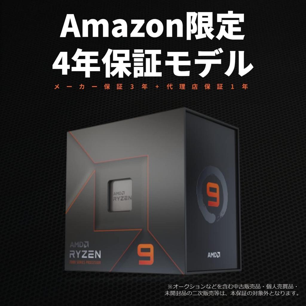 Процессор AMD Ryzen 7 без AM5, 8 ядер, 16 потоков, Авторизованный дилер, 9800X3D, Кулер, 4,7 ГГц, 104 МБ, 120 Вт, Продукт, 100-100001084WOF/EW-1Y