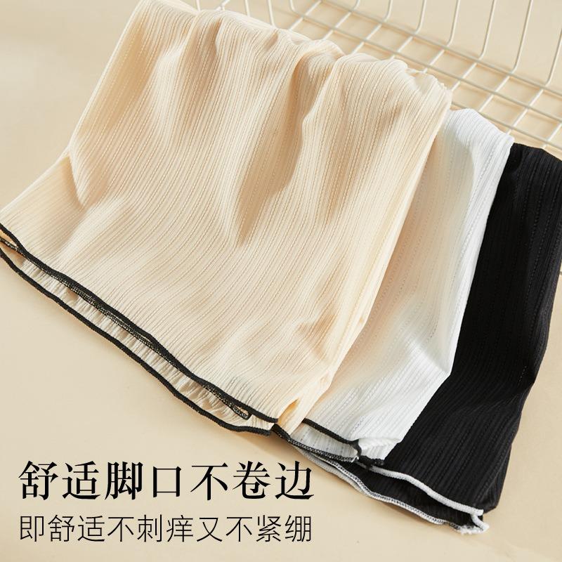 Loose Ice Silk Safety Pants Women's Large Size Anti-leakage Can Wear Thin Leggings Lace High Waist