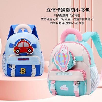 Школьный рюкзак новый детский 2-5 лет милый мультяшный рюкзак трендовый универсальный повседневный