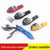 Multifunctional Folding Pocket Knife Set: 3-in-1 Detachable Knife, Fork, & Spoon
