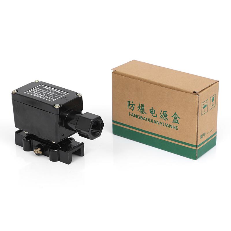 Explosion-Proof Power Junction Box