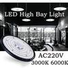 100W 150W 200W Super Bright UFO Warehouse Garage Light AC 220V LED High Bay Light IP65 Waterproof For Gym Factory Lighting 6000K
