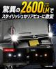 Yours ROOX Специальная лампа заднего хода LED T16 2600Лм Комплект из 2 шт. Задний фонарь 6500K ROOX Задние кастомные детали Аксессуары M (Ваш) Наряд y407-048 [2]