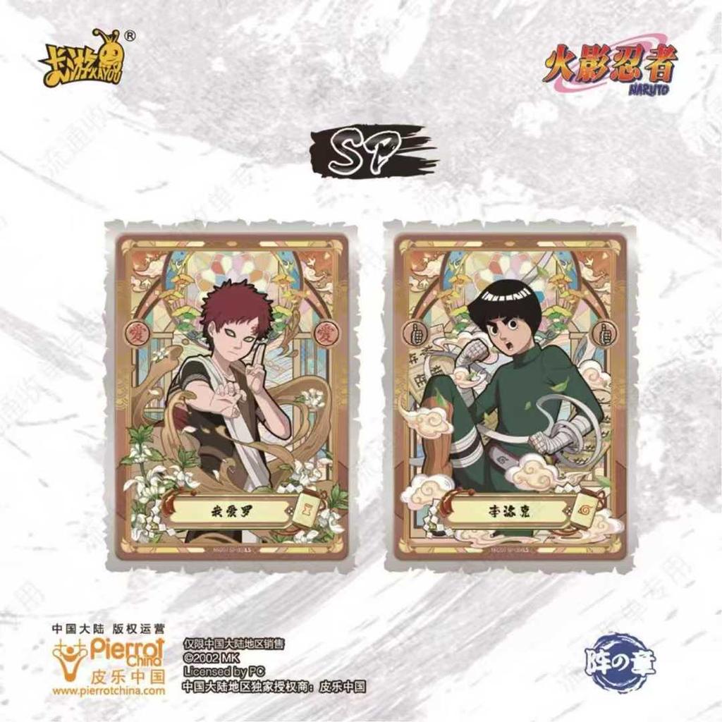 Genuine Naruto Card Tier 4 Wave 7 Chunin Exam Climax Chapter Rare SE SP Card Anime Characters Collection Card Toy Gifts