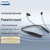 Philips TAN1207 Беспроводные Bluetooth-наушники на шею