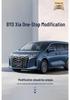 Универсальная чехол-накидка на сиденье автомобиля BYD Xia Четыре Сезона с подушкой