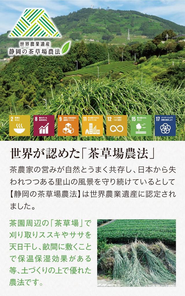 Чайный домик Nakamura Koryokuen Чай листовой глубоко пропаренный 5 г x 30 шт. Используются высококачественные листья Сенча Зеленый чай Чай Сидзуока Чай глубоко пропаренный