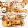 Мультяшный Плюшевый Брелок-Кукла в виде Хлеба - Милое Украшение для Рюкзака
