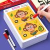 Cross-Border Erasable Training Cards - Educational Spot the Difference Game for Early Learning and Attention Development