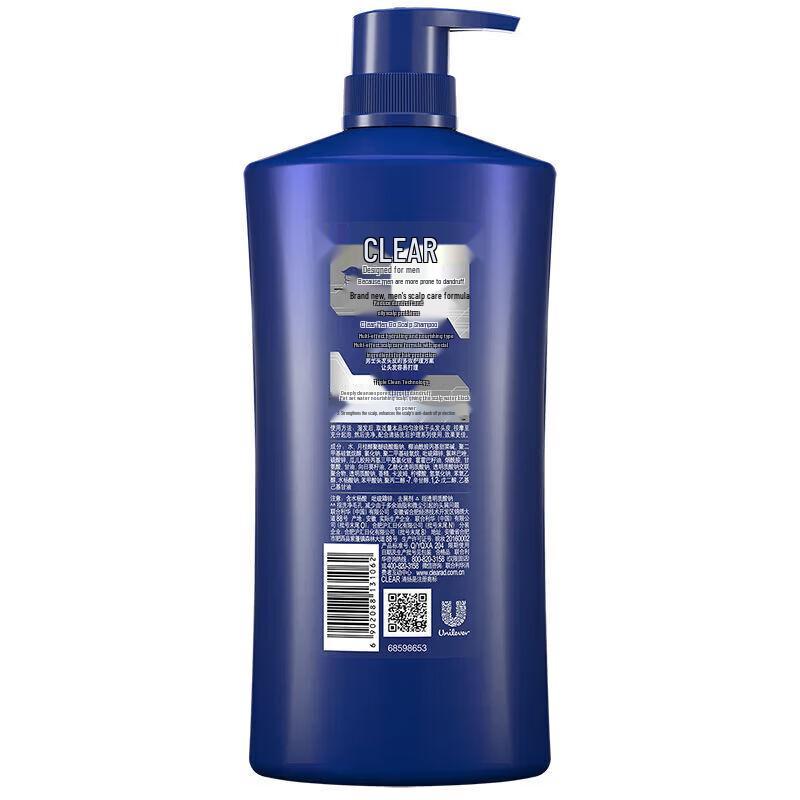 Clear Men Anti-Dandruff Multi-Effect Hydrating Shampoo