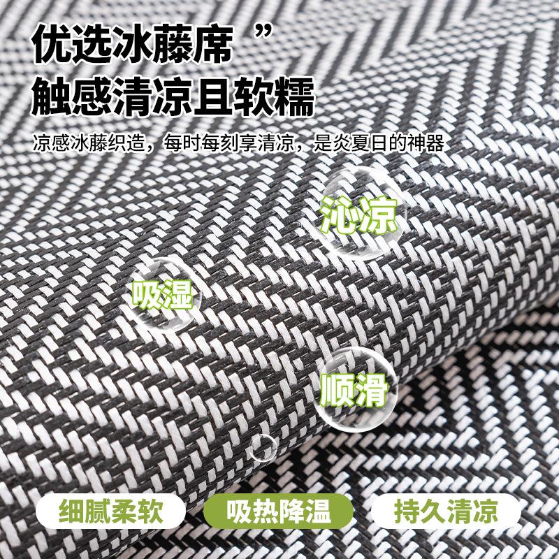 Ice Rattan Sofa Cushion Summer New Fresh Ice Silk Mat Fixed Non-Slip Foldable Cool Ice Silk Seat Cushion