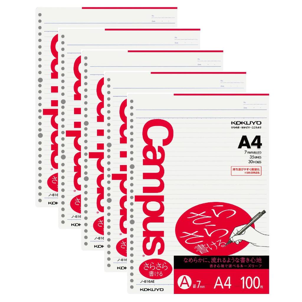 KOKUYO Campus Loose-leaf A4 A-lined 100 Sheets 5-book Set No-816AEX5