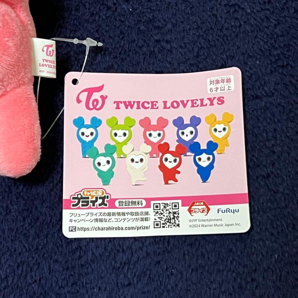 [USED] TWICE LOVELYS Hug Doll Momo