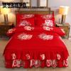 Четыре комплекта больших красных юбок для кроватей, двойная противоскользящая кровать, покрывало для односпальной кровати, принадлежности для свадебной кровати