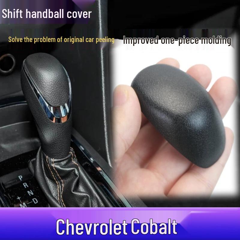 Совместимая резиновая накладка для рычага переключения передач Chevrolet Cavalier, передней крышки и ручки автоматической коробки передач
