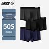 Мужские антибактериальные модальные боксеры-брифы 7A - 3 штуки