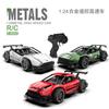 Игрушечная гоночная машинка на радиоуправлении, сплав, RC, заряжаемая, сверхдальняя связь, беспроводная, высокоскоростная, для дрифта, 2.4G, игрушка на радиоуправлении